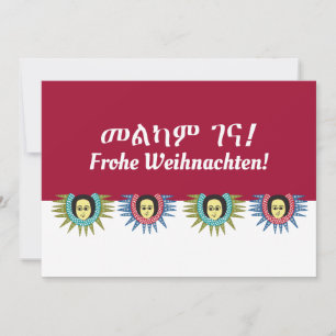 Cartes Pour Fêtes Annuelles Souhait de Noël amharique et allemand