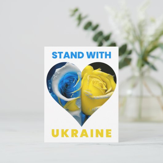 Cartes Pour Fêtes Annuelles Soyez Avec L'Ukraine, Ukraine Coeur Drapeau, Ukrai (Debout devant)