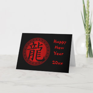Cartes Pour Fêtes Annuelles Symbole chinois Année du Dragon BRB Nouvel An