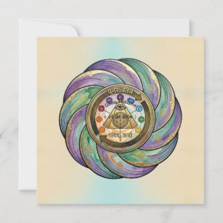 Cartes Pour Fêtes Annuelles Symbole de manifestation de la géométrie sacrée