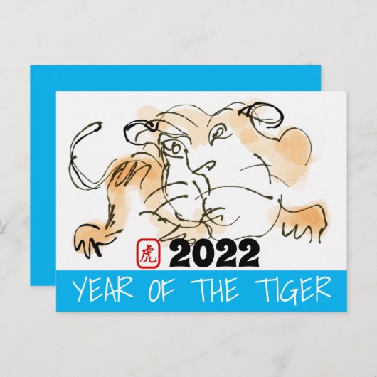Cartes Pour Fêtes Annuelles Tableau original 4 Tigre chinois Année Anniversair (Devant / Derrière)