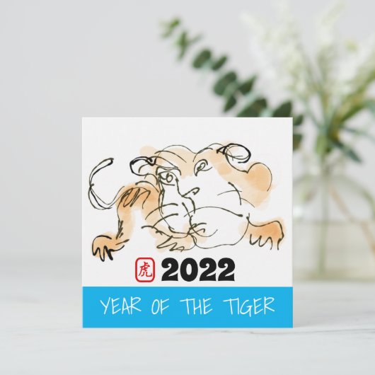 Cartes Pour Fêtes Annuelles Tableau original 4 Tigre chinois Année Anniversair (Debout devant)