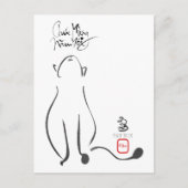 Cartes Pour Fêtes Annuelles Tableau original Chat Nouvel An vietnamien 2023 VH (Devant)