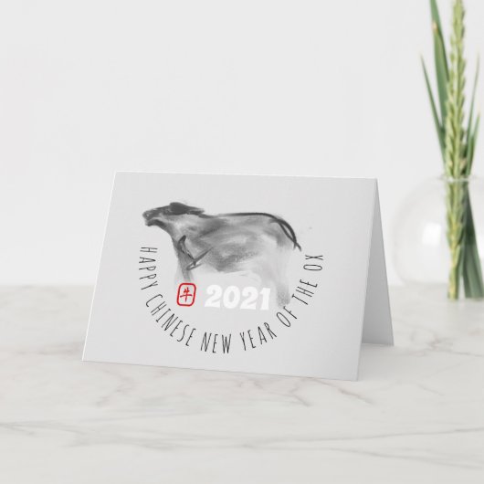 Cartes Pour Fêtes Annuelles Tableau original OX Nouvel An chinois 2021 GC (Devant)
