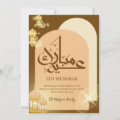 Cartes Pour Fêtes Annuelles Terracotta Modern Arches & Glowing Lanterns Eid (Devant)