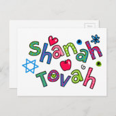 Cartes Pour Fêtes Annuelles Texte de vœux pour le Nouvel An juif Shanah Tovah (Devant / Derrière)