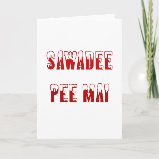 Cartes Pour Fêtes Annuelles Thai : Sawadee Pee Mai (Devant)