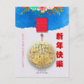 Cartes Pour Fêtes Annuelles Tigre d'eau chinois Lanterne Nouvel An 2022 VpC02 (Devant)