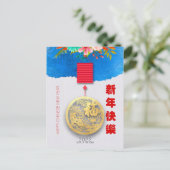 Cartes Pour Fêtes Annuelles Tigre d'eau chinois Lanterne Nouvel An 2022 VpC04 (Debout devant)