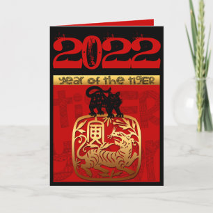 Cartes Pour Fêtes Annuelles Tigre mignon chinois Année 2022 Zodiac Anniversair