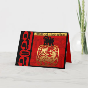 Cartes Pour Fêtes Annuelles Tigre mignon chinois Année 2022 Zodiac Anniversair