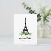 Cartes Pour Fêtes Annuelles Tour Eiffel et pin Joyeux moderne Noel (Debout devant)