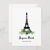Cartes Pour Fêtes Annuelles Tour Eiffel et pin Joyeux moderne Noel (Devant / Derrière)