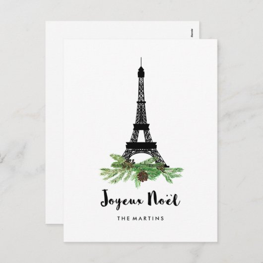 Cartes Pour Fêtes Annuelles Tour Eiffel et pin Joyeux moderne Noel (Devant / Derrière)