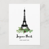 Cartes Pour Fêtes Annuelles Tour Eiffel et pin Joyeux moderne Noel (Devant)