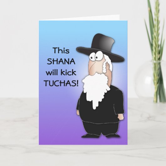 Cartes Pour Fêtes Annuelles Tova de Shana (Devant)