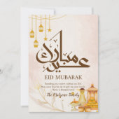 Cartes Pour Fêtes Annuelles Traditional Arabic Coffee and Sweets Eid Mubarak (Devant)