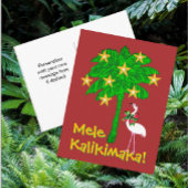 Cartes Pour Fêtes Annuelles Tropical Palm Tree White Flamingo Personalized