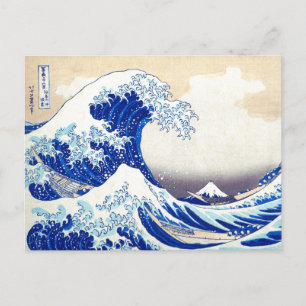 Cartes Pour Fêtes Annuelles ukiyoe - Hokusai : No.21 Grande vague -