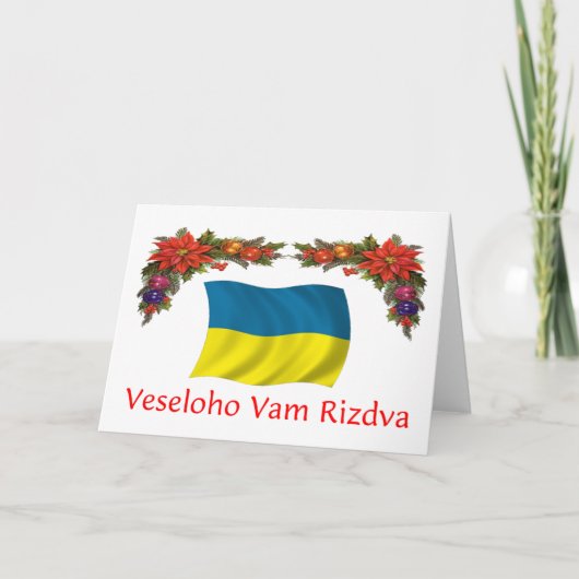 Cartes Pour Fêtes Annuelles Ukraine Christmas (Devant)