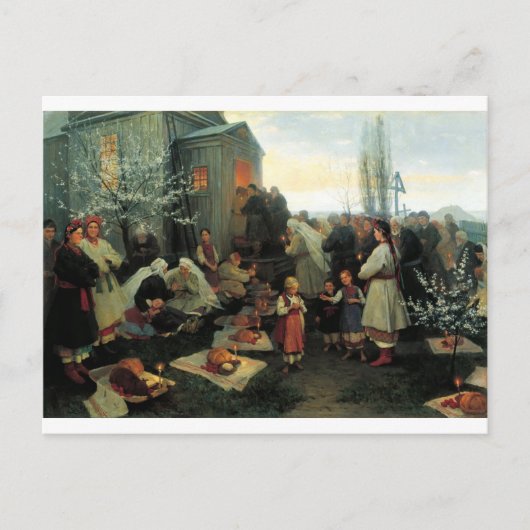 Cartes Pour Fêtes Annuelles Ukrainien Pâques/bénédiction Den de velyk (Devant)