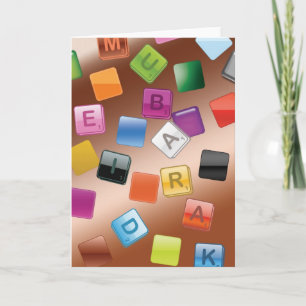 Cartes Pour Fêtes Annuelles UL Adha Greeting4 d'Eid