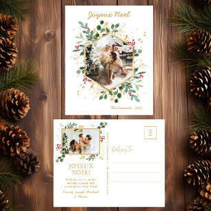 Cartes Pour Fêtes Annuelles Végétation botanique moderne Photo Joyeux Noel