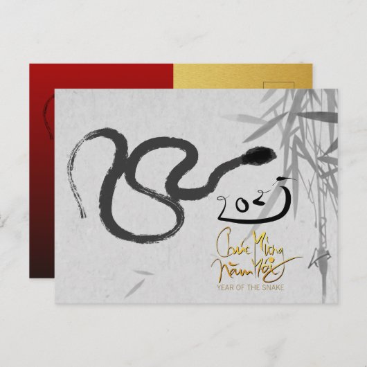 Cartes Pour Fêtes Annuelles Viêt-namien Année des serpents avec textes 2025 HH (Devant / Derrière)