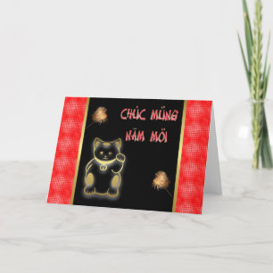 Cartes Pour Fêtes Annuelles Vietnam New Year of the cat Happy New Year 2011