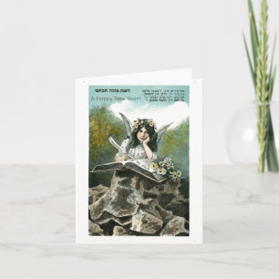 Cartes Pour Fêtes Annuelles Vintage Ange Rosh Hashanah