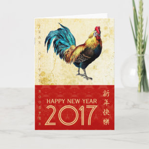 Cartes Pour Fêtes Annuelles Vintage Rooster Year 2017 Greeting in Chinese Card