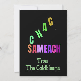 Cartes Pour Fêtes Annuelles Vœux de fête juive Chag Sameach colorés modernes