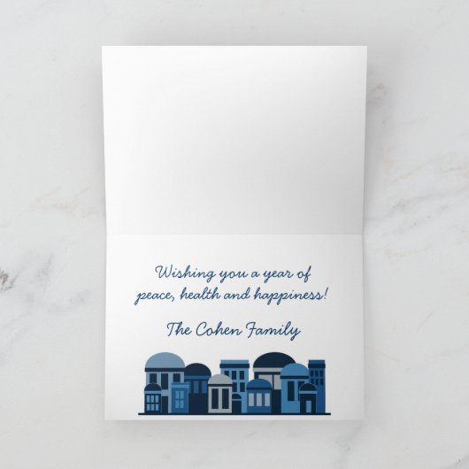 Cartes Pour Fêtes Annuelles Vœux de L'shanah Tovah pour Rosh Hashanah (Intérieur)