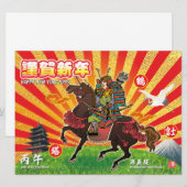 Cartes Pour Fêtes Annuelles Vœux du Nouvel An de Samouraï 2026 (Devant / Derrière)