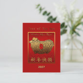 Cartes Pour Fêtes Annuelles Vœux du Nouvel An lunaire de la brebis de Ram en c (Debout devant)