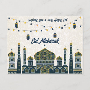 Cartes Pour Fêtes Annuelles Voeux les plus chauds pour un Aïd béni Moubarak