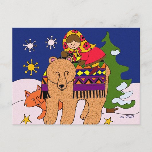 Cartes Pour Fêtes Annuelles Vous souhaiter la magie de Noël (Devant)