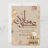 Cartes Pour Fêtes Annuelles Warm Earth Tone Watercolor Mosque Eid Mubarak Card (Devant)