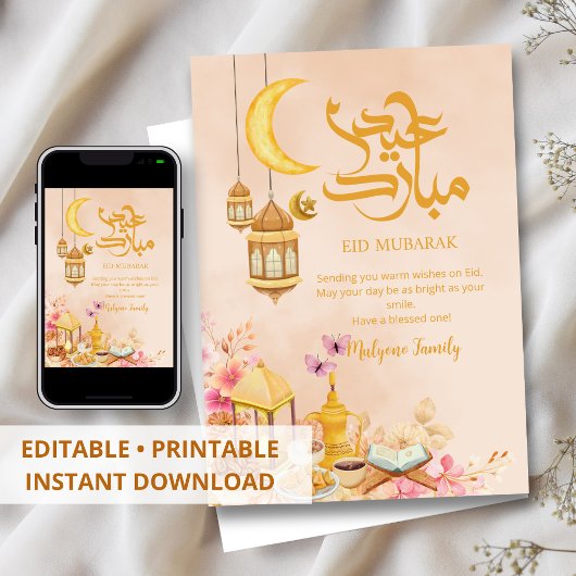Cartes Pour Fêtes Annuelles Watercolor Eid Mubarak Card - Traditional Lanterns