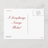 Cartes Pour Fêtes Annuelles Wesolych Swiat Bozego Narodzenia Merry Christmas (Dos)