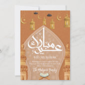 Cartes Pour Fêtes Annuelles White Geometric Pattern & Gold Minaret Eid Card (Devant)
