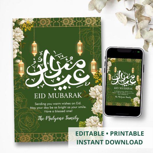 Cartes Pour Fêtes Annuelles White Jasmine and Gold Lanterns Eid Mubarak Card