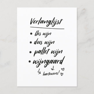 Cartes Pour Fêtes Annuelles Wijn verlanglijst, citation grappige kaart