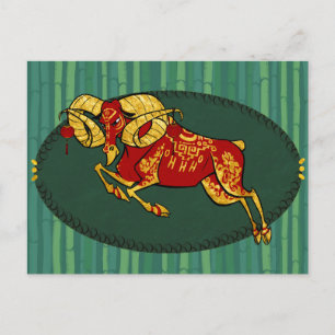 Cartes Pour Fêtes Annuelles Year of the goat postcard