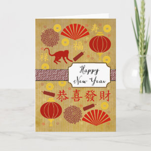 Cartes Pour Fêtes Annuelles Year of the Monkey - icons