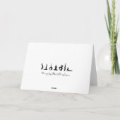 Cartes Pour Fêtes Annuelles Yoga de Noël (Dos)