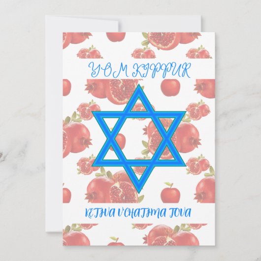 Cartes Pour Fêtes Annuelles Yom Kippur Day Ketiva V'Chatima Tova (Devant)