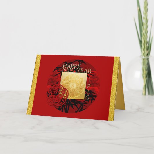 Cartes Pour Fêtes Annuelles Zodiac Yin Yang Bamboo Chinois Cochon Année HGC (Devant)