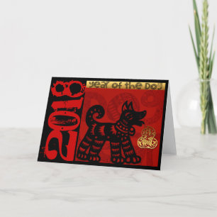 Cartes Pour Fêtes Annuelles Zodiaque chinois C horizontal d'année de chien de