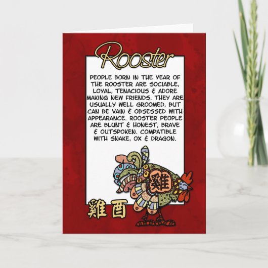 Cartes Pour Fêtes Annuelles Zodiaque chinois - coq (Devant)
